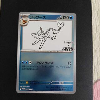 YU NAGABA ブイズ PSA10の買取価格一覧・取引相場まとめ | magi