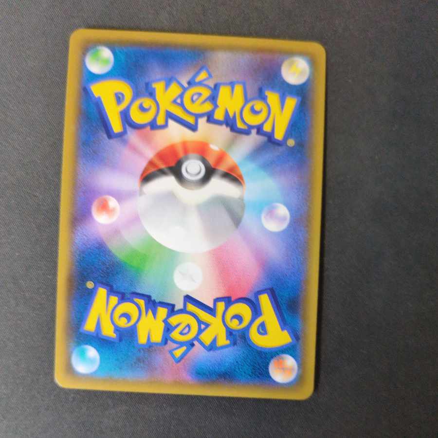 ゲッコウガGX RR 033/150 1枚の通販 ペテルシ （531143491） | magi