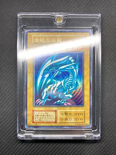 青眼の白龍 初期 ウルトラレア」の激安通販 | magi