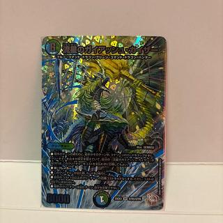 流星のガイアッシュ・カイザー」の激安通販 | magi