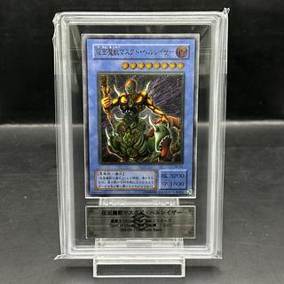 仮面魔獣マスクド・ヘルレイザー」の激安通販 | magi