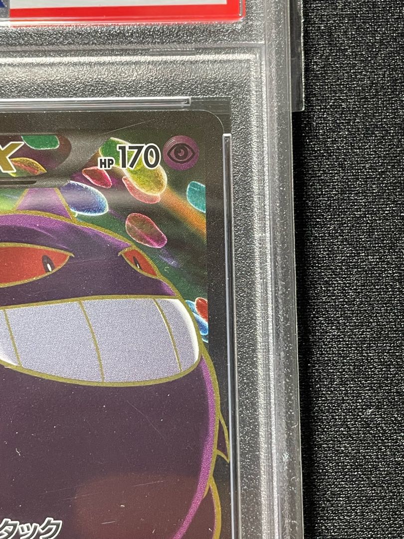 ゲンガーEX SR 090/088 XY4 アンリミ 1枚の通販 2060333761（673747723