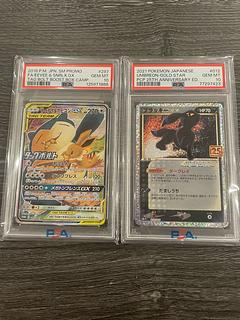 カビゴン psa10」の激安通販 | magi