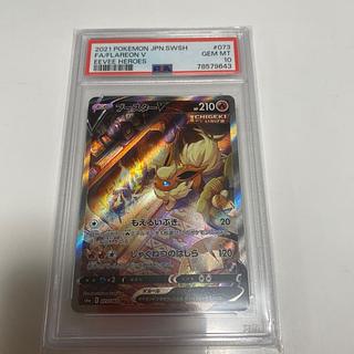 PSA10】ブースターV SR 073/069」の激安通販 | magi