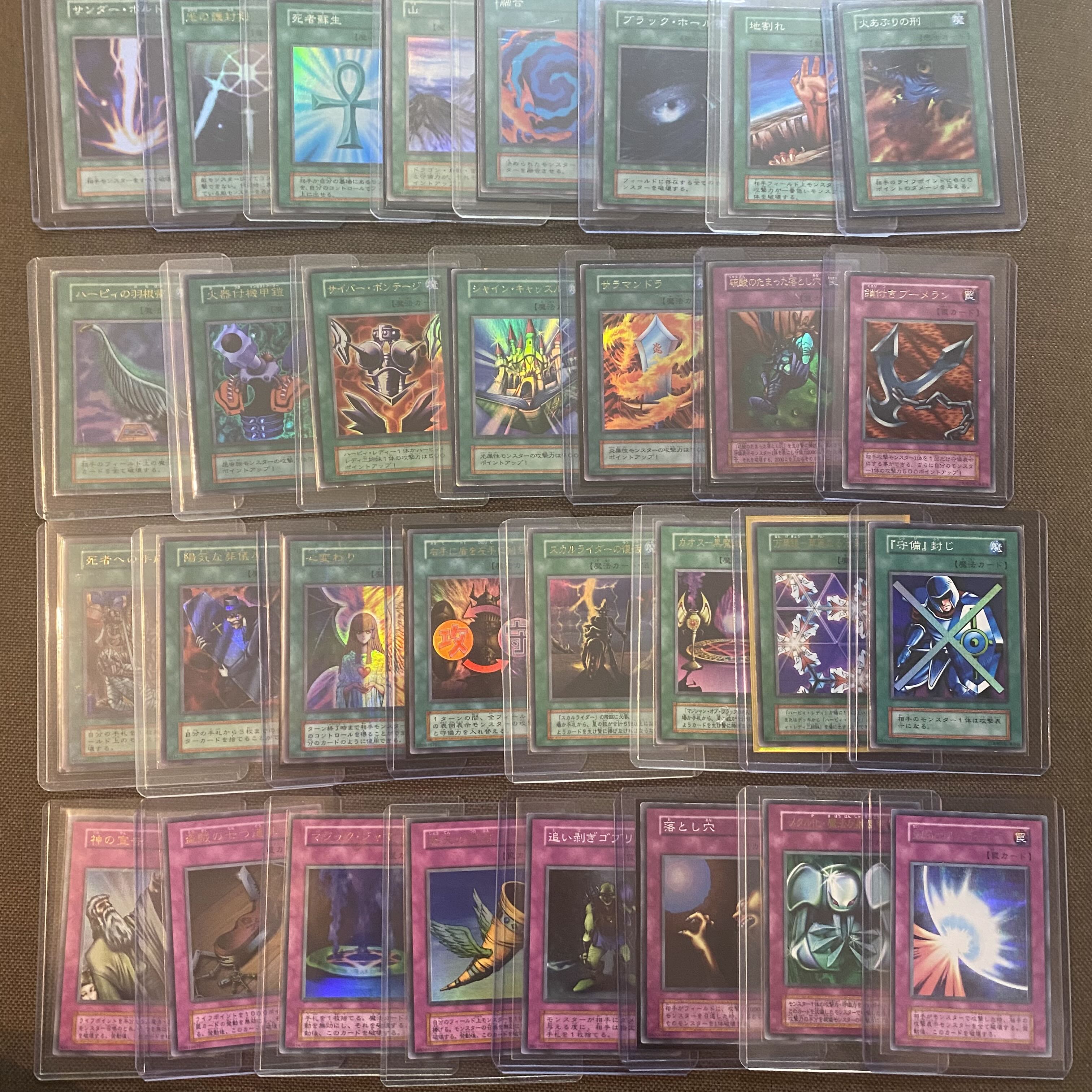 遊戯王 初期 2期まとめ売り 引退品 コレクションファイル 遊戯王 初期