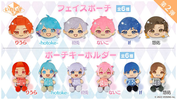 歌い手グループ「いれいす」のオリジナルプライズ商品第2弾が全国の