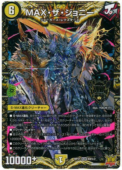 圧倒的展開力】白緑タマシードの回し方と必勝テクニック | デュエル