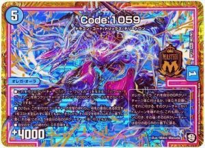 ブレイン・ストーム】ブレストドラグナーの回し方、相性がいいカードが