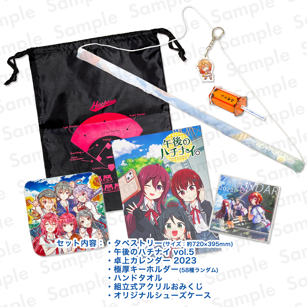 八月のシンデレラナイン』、コミックマーケット101物販・イベント情報