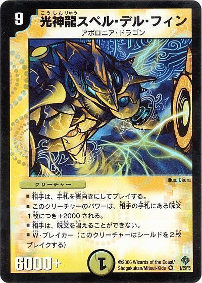 デュエマクラシック08デッキ案まとめ｜さえき