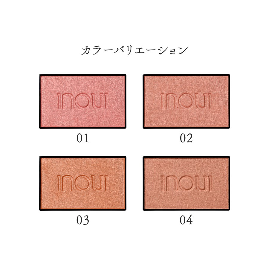INOUI|インウイ チーク 4.9g 資生堂 INOUI 商品詳細 | シャン