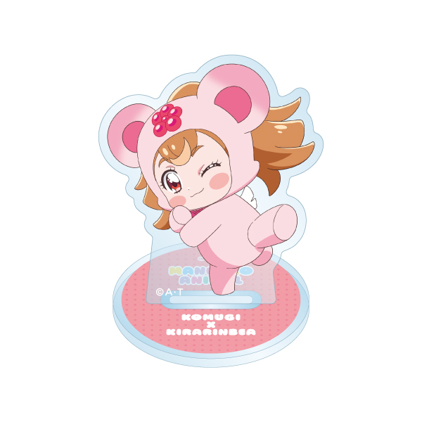 わんだふるぷりきゅあ！】まねっこあにまる アクリルスタンド 犬飼