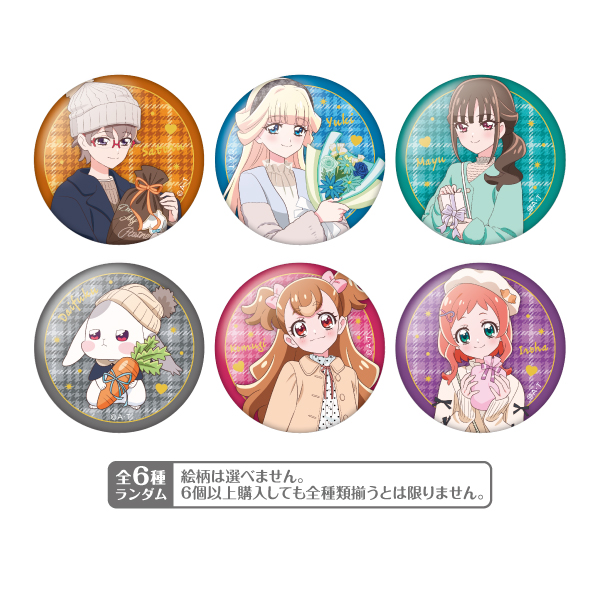 わんだふるぷりきゅあ！】Dear My Partner 缶バッジ ※ブラインド: 雑貨