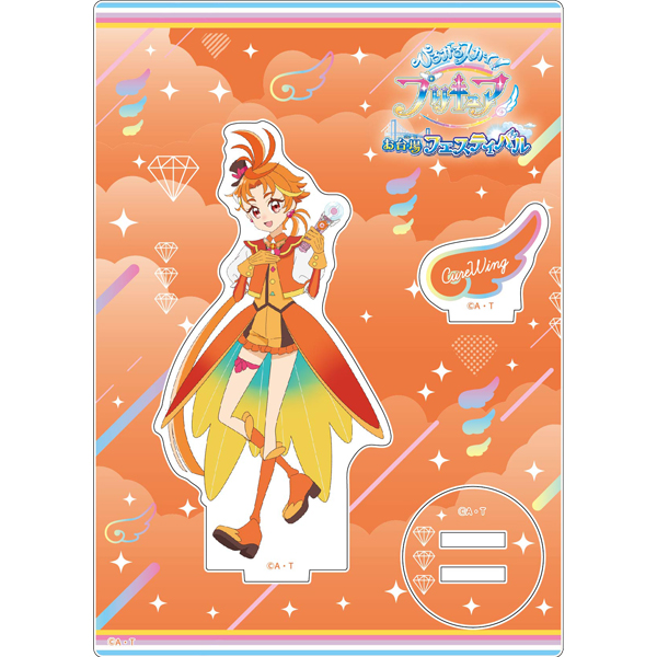 ひろがるスカイ！プリキュア】アクリルスタンド キュアウィング: 雑貨