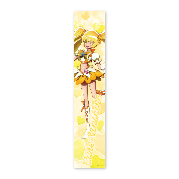 プリキュアバーチャルワールド】マフラータオル キュアサンシャイン