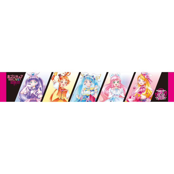 全プリキュア 20th Anniversary LIVE！】マフラータオル/ひろがる