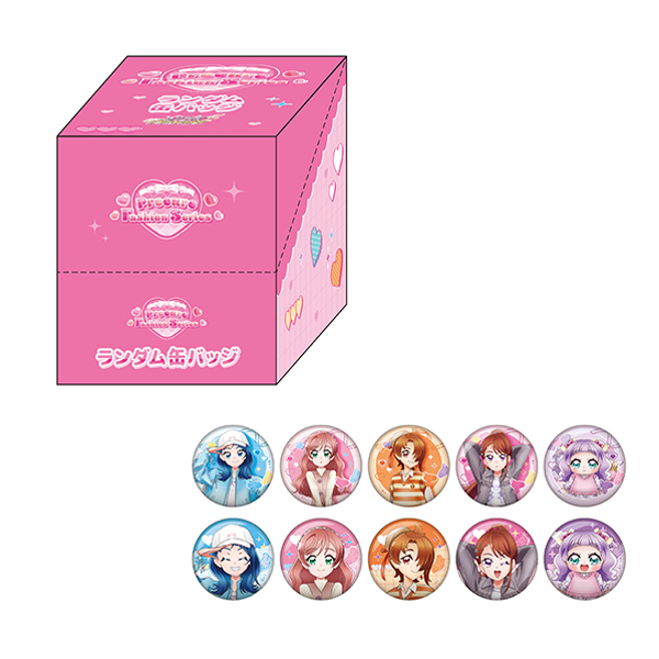 プリキュアオールスターズ】 プリキュアファッションシリーズ ひろがる