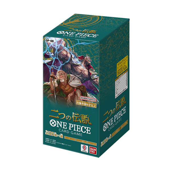 ワンピース】ONE PIECEカードゲーム ブースターパック 二つの伝説【OP