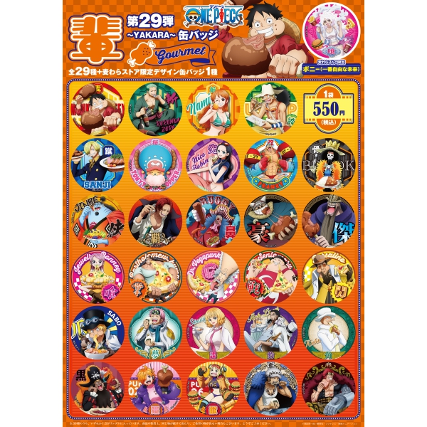 ワンピース】ワンピース 