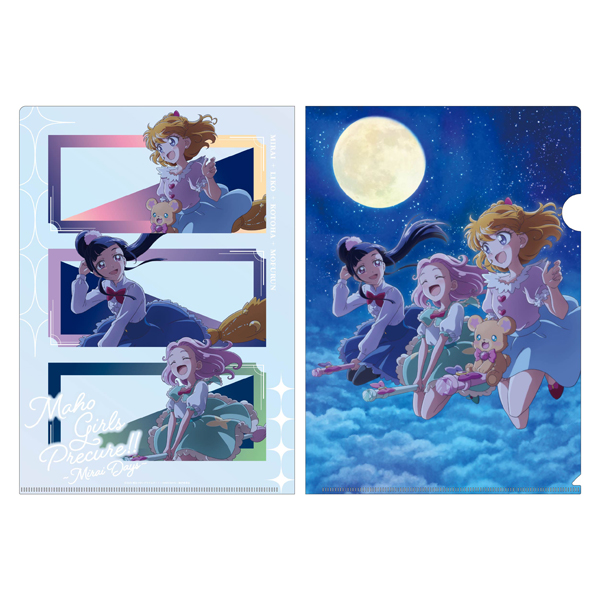 魔法つかいプリキュア！！～MIRAI DAYS～】後夜祭 A4クリアファイル