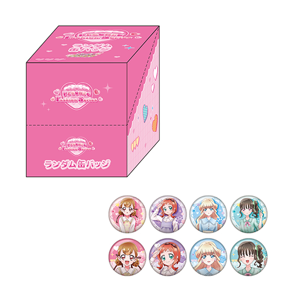 プリキュアオールスターズ】 プリキュアファッションシリーズ わんだ