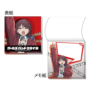 ガールズバンドクライ】 ガールズバンドクライ展デスクラバーマット