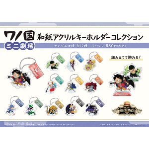 ワンピース】トレーディングアクリルブロック ～新たな仲間！海侠の