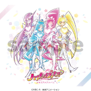 ハートキャッチプリキュア！】アクリルアートボード『open your heart