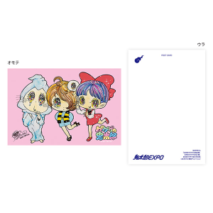 ゲゲゲの鬼太郎】鬼太郎EXPO ポストカード（64谷田部透湖/幽霊族最後の