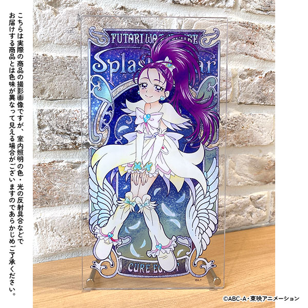 ふたりはプリキュアSplash☆Star】アクリルアートボード キュア