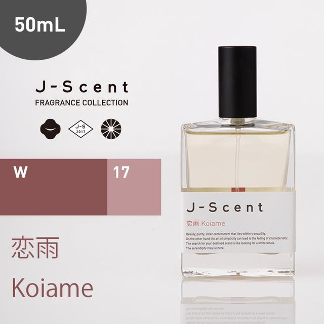 J-Scent オードパルファン 恋雨 50ml LUZ -の商品詳細 | 蔦屋書店