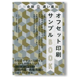 趣味 本 銀座 蔦屋書店 新着順 商品一覧 26ページ | 蔦屋書店、の公式