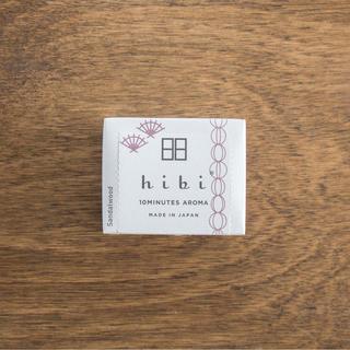 hibi】 和の香り ギフトボックス 8本×3種の香り (柚子、ひのき、白檀