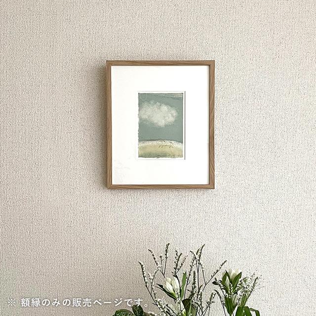 平澤まりこ【特装版】 マット付き版画のための額縁 -の商品詳細 | 蔦屋