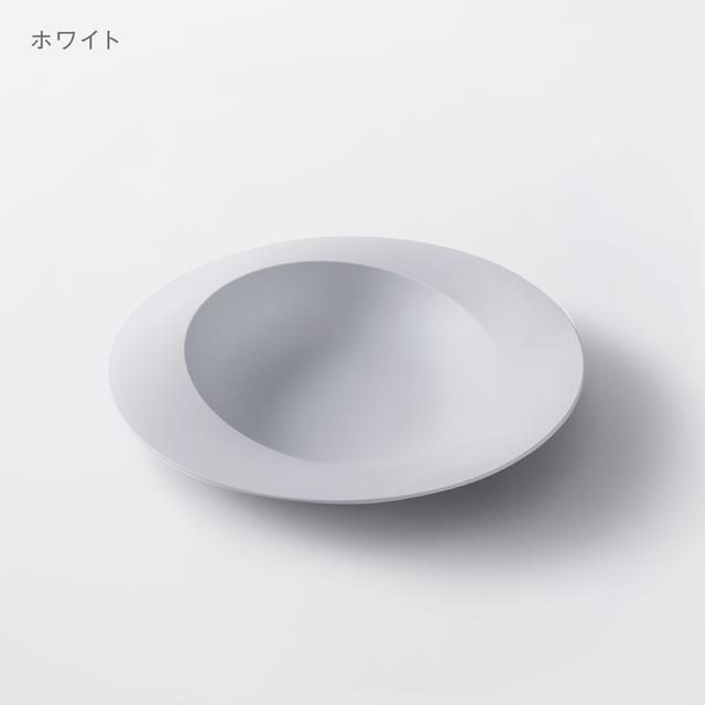 ARAS（エイラス）深皿スクープ（カラーご選択ください） -の商品詳細