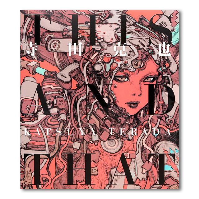 寺田克也 THIS AND THAT 寺田克也 -の商品詳細 | 蔦屋書店オンラインストア