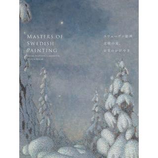 お取り寄せ】FAIRY VEIL premium フェアリーヴェール・プレミアム