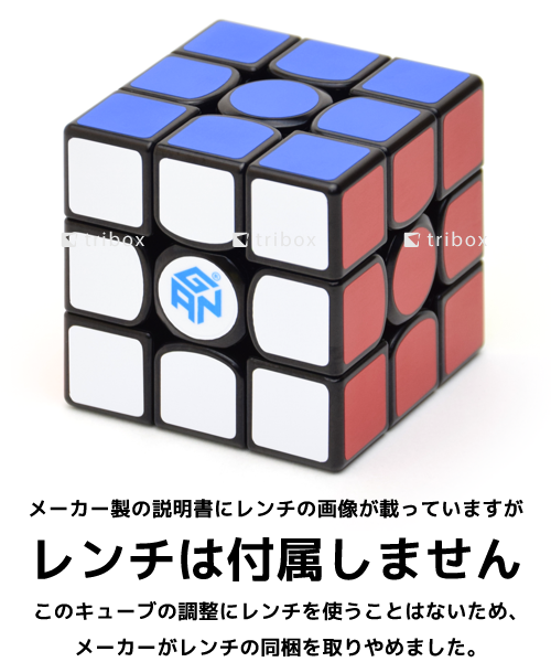 triboxストア / GAN356 X Numerical IPG