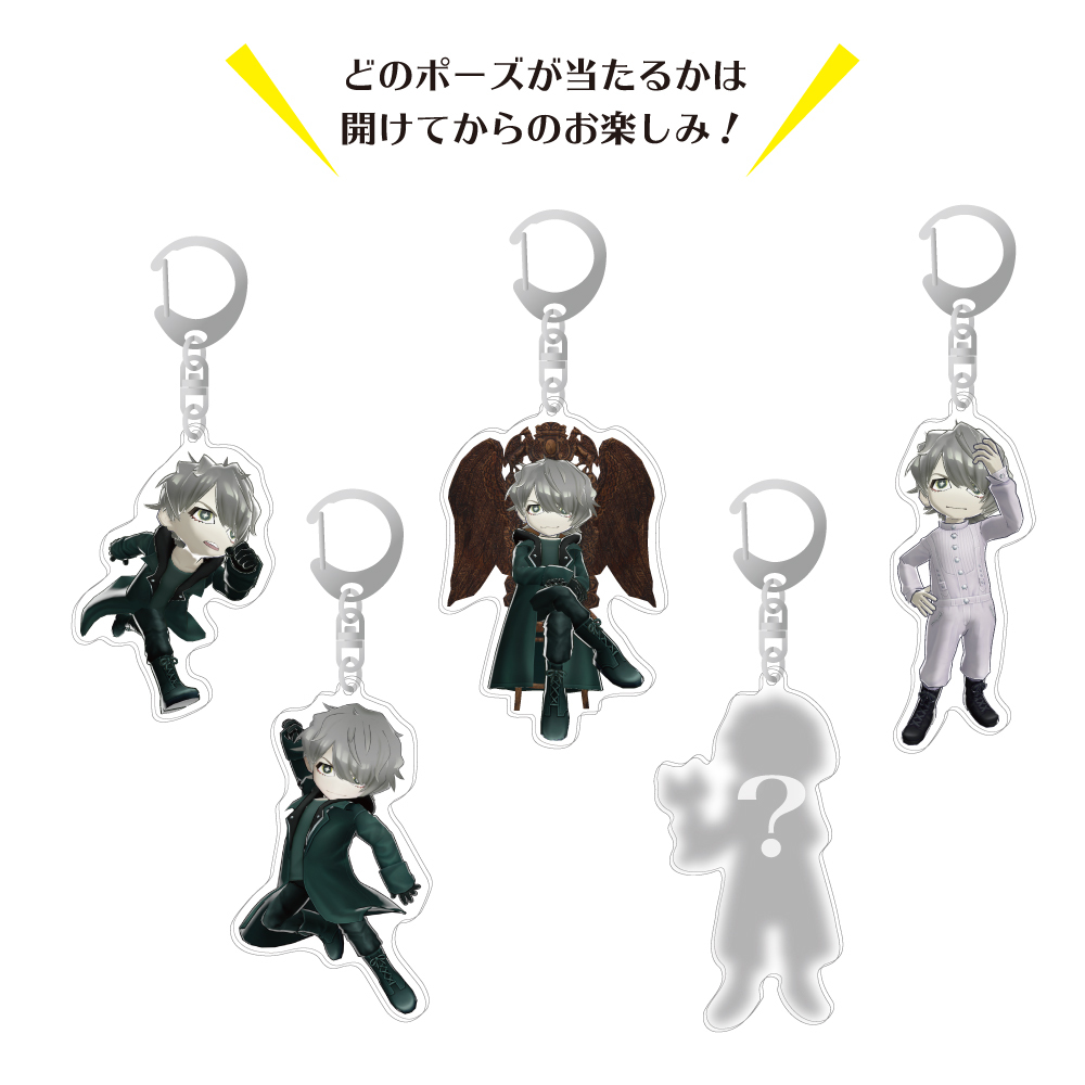 HYDE RUN 目隠しキーホルダー 5種 | HYDE