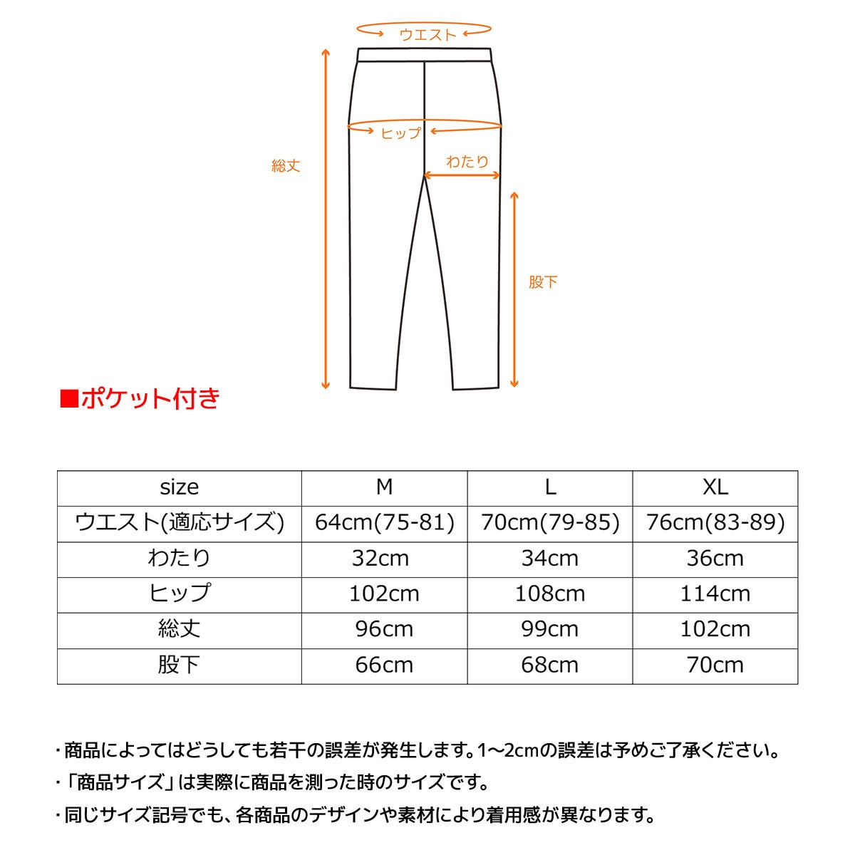 VENEX公式オンラインストア コンフォートクール ロングテーパード