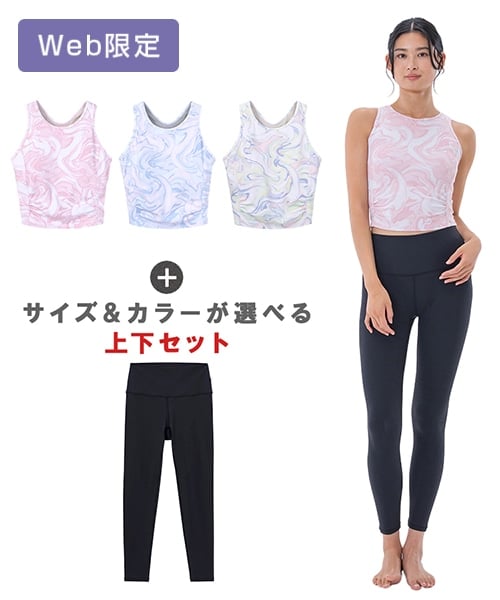 ボトムス/レギンス・タイツLAVA公式オンラインストアLapre｜LAVA公式