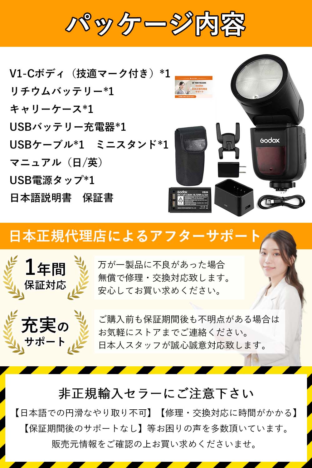 国内正規代理店] Godox V1-C V1 CANON対応 フラッシュ ストロボ 76WS