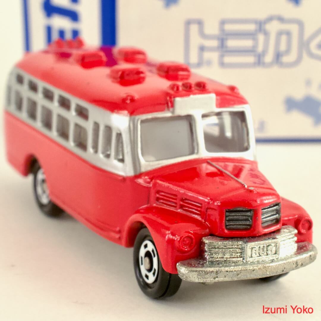 トミカ いすゞ（ISUZU）ボンネットバス トミカくじIV - いずみ洋行の