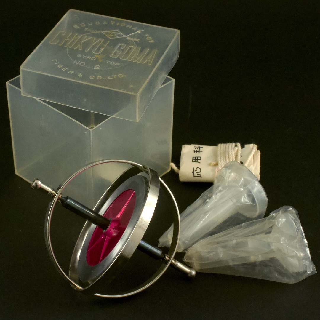 タイガー商会 地球ゴマ 科学教育玩具 外枠径約55mm - いずみ洋行の