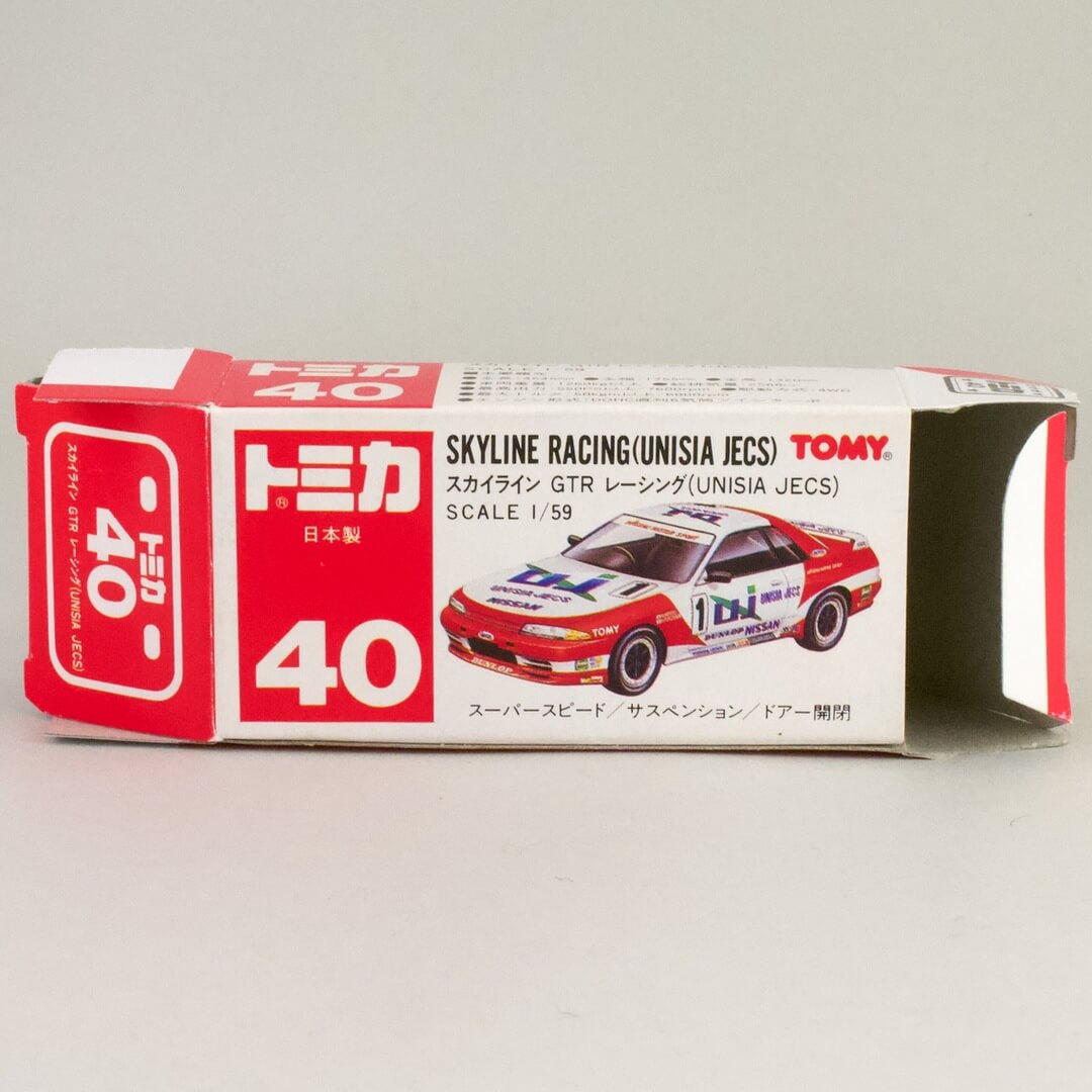 ☆ミニカー トミカ スカイライン（SKYLINE） GTR レーシング 1/59
