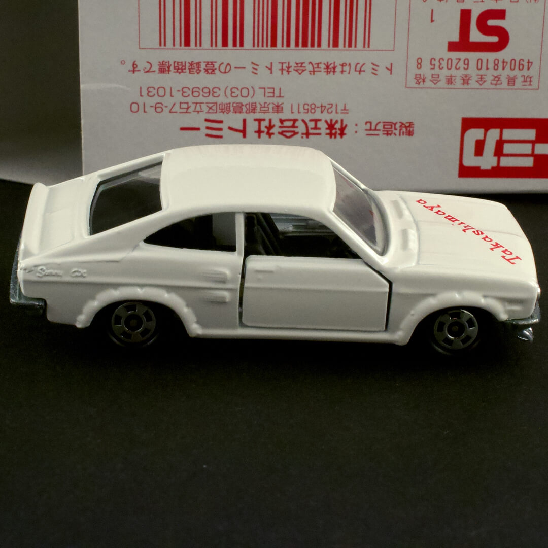 トミカ 日産（ニッサン NISSAN） サニー 1200GX 高島屋限定品 1/56