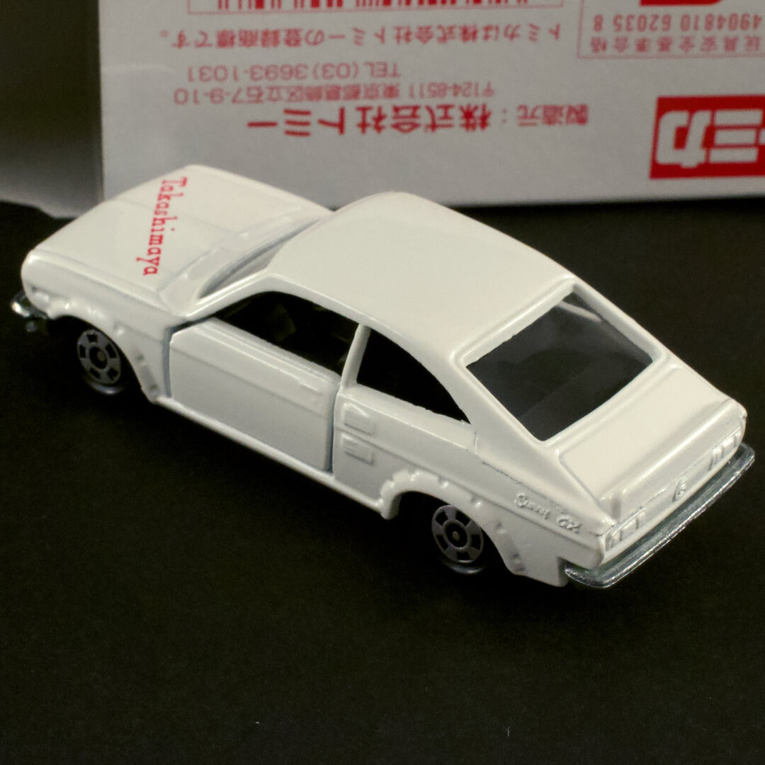 トミカ 日産（ニッサン NISSAN） サニー 1200GX 高島屋限定品 1/56