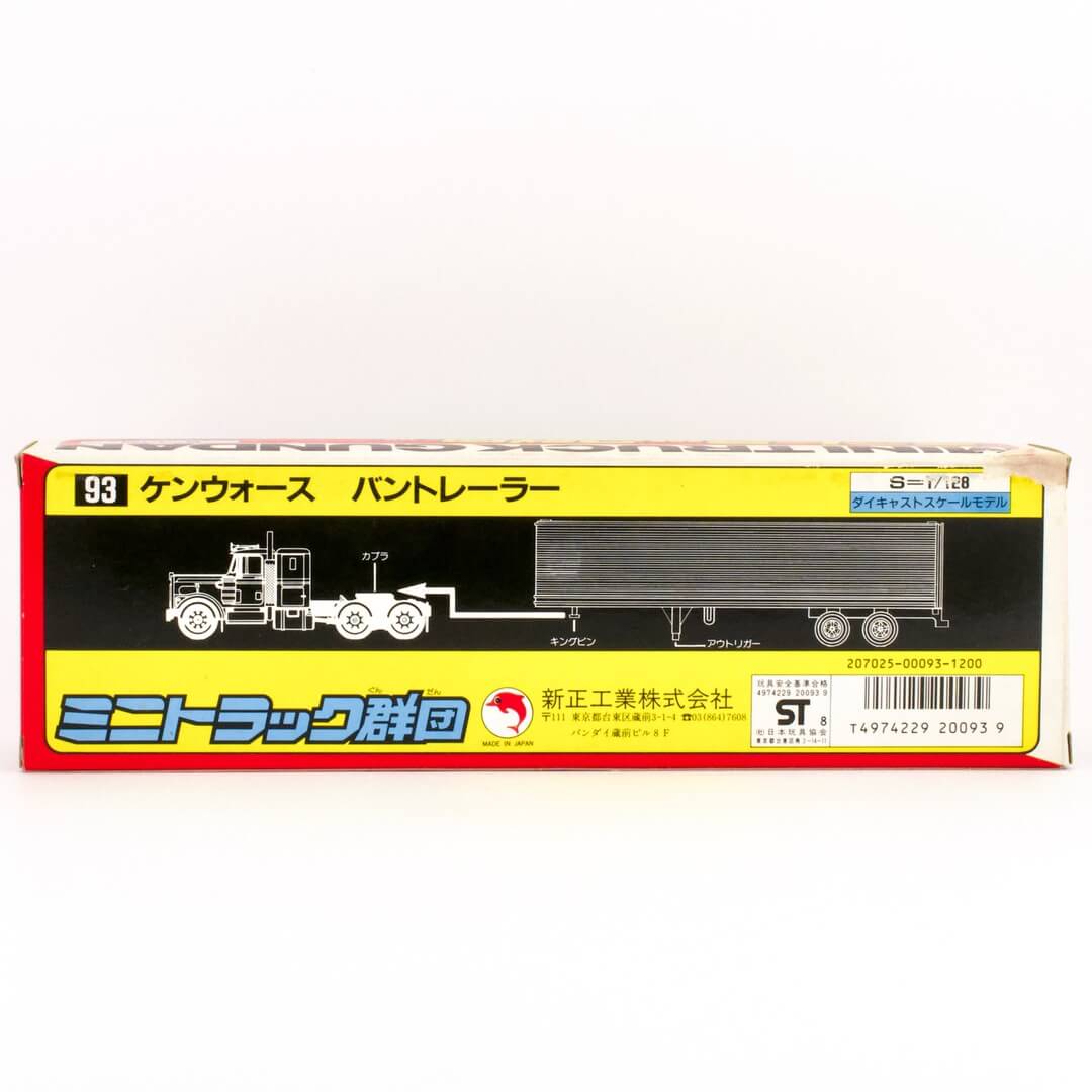 シンセイ ミニトラック軍団 93 ケンウォース バントレーラー - いずみ