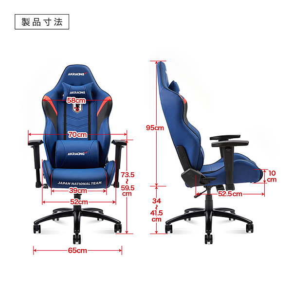 AKRacingゲーミングチェア サッカー日本代表ver.: その他｜【公式】J