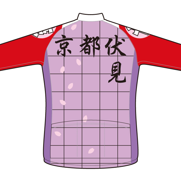 弱虫ペダル 京都伏見高校 レーシングサーモジャケット(XS nocolor